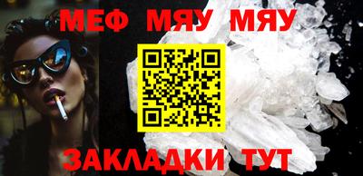 меф VHQ Баксан