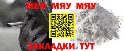 меф VHQ Баксан