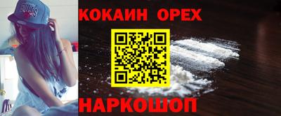 МДМА Ачхой-Мартан