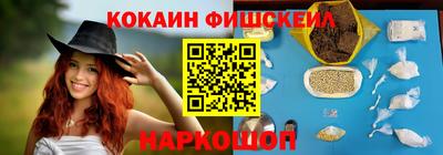 МДМА Ачхой-Мартан