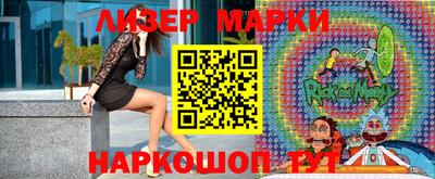 МДМА Ачхой-Мартан