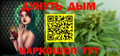 спайс Аша