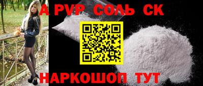 спайс Аша