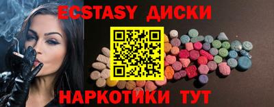 меф VHQ Баксан