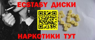 меф VHQ Баксан