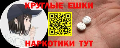 спайс Аша
