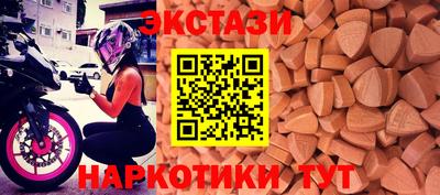 спайс Аша