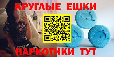 спайс Аша