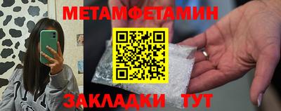 МДМА Ачхой-Мартан