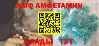 спайс Аша