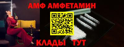 спайс Аша