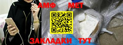 спайс Аша