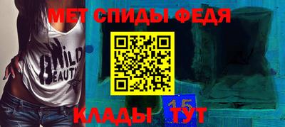 спайс Аша