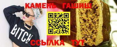 спайс Аша