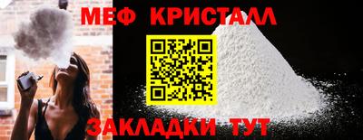 МДМА Ачхой-Мартан