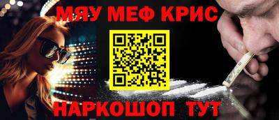 МДМА Ачхой-Мартан