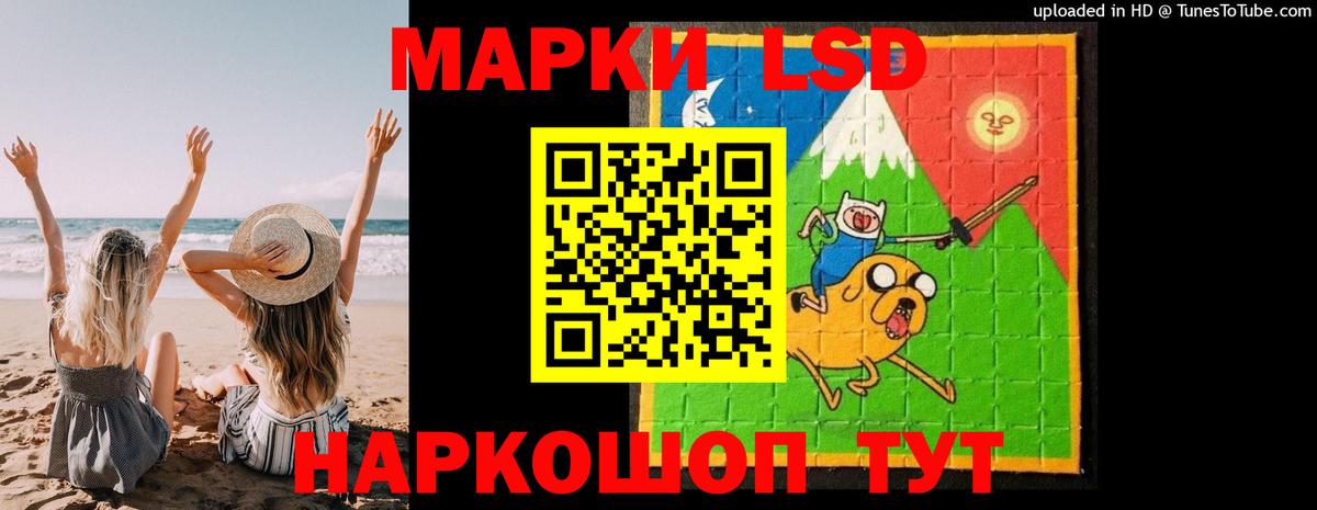 Владикавказ  LSD-25 экстази кислота  LSD-25 экстази ecstasy  Вход с VPN 