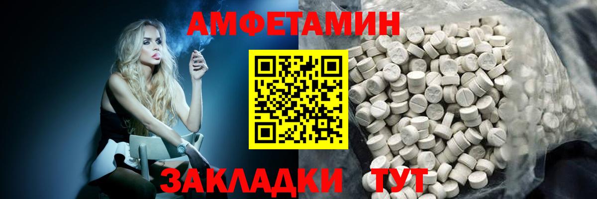 Метамфетамин кристалл Владикавказ