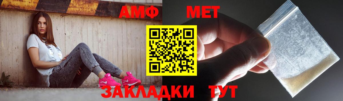 Первитин Декстрометамфетамин 99.9%  Вход с VPN  Владикавказ 