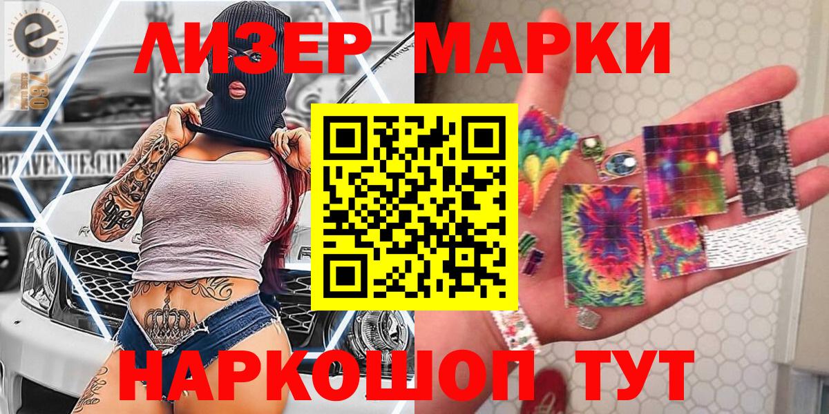 Марки N-bome 1,5мг  купить наркоту  Владикавказ  Вход с VPN 