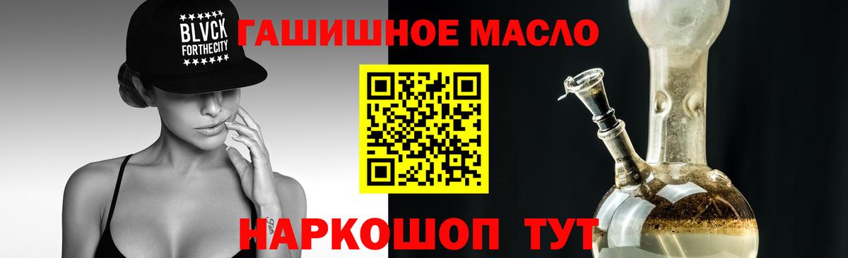 ТГК жижа Владикавказ