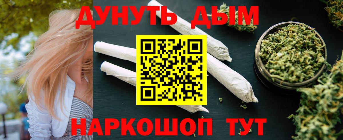 Марихуана индика  Вход с VPN  Владикавказ  Шишки марихуана сатива  Шишки марихуана план 
