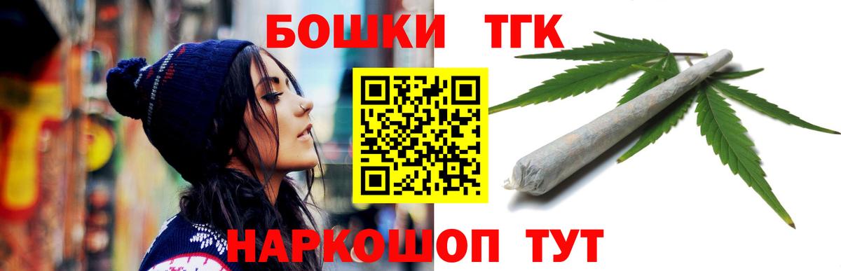 МАРИХУАНА сатива Владикавказ